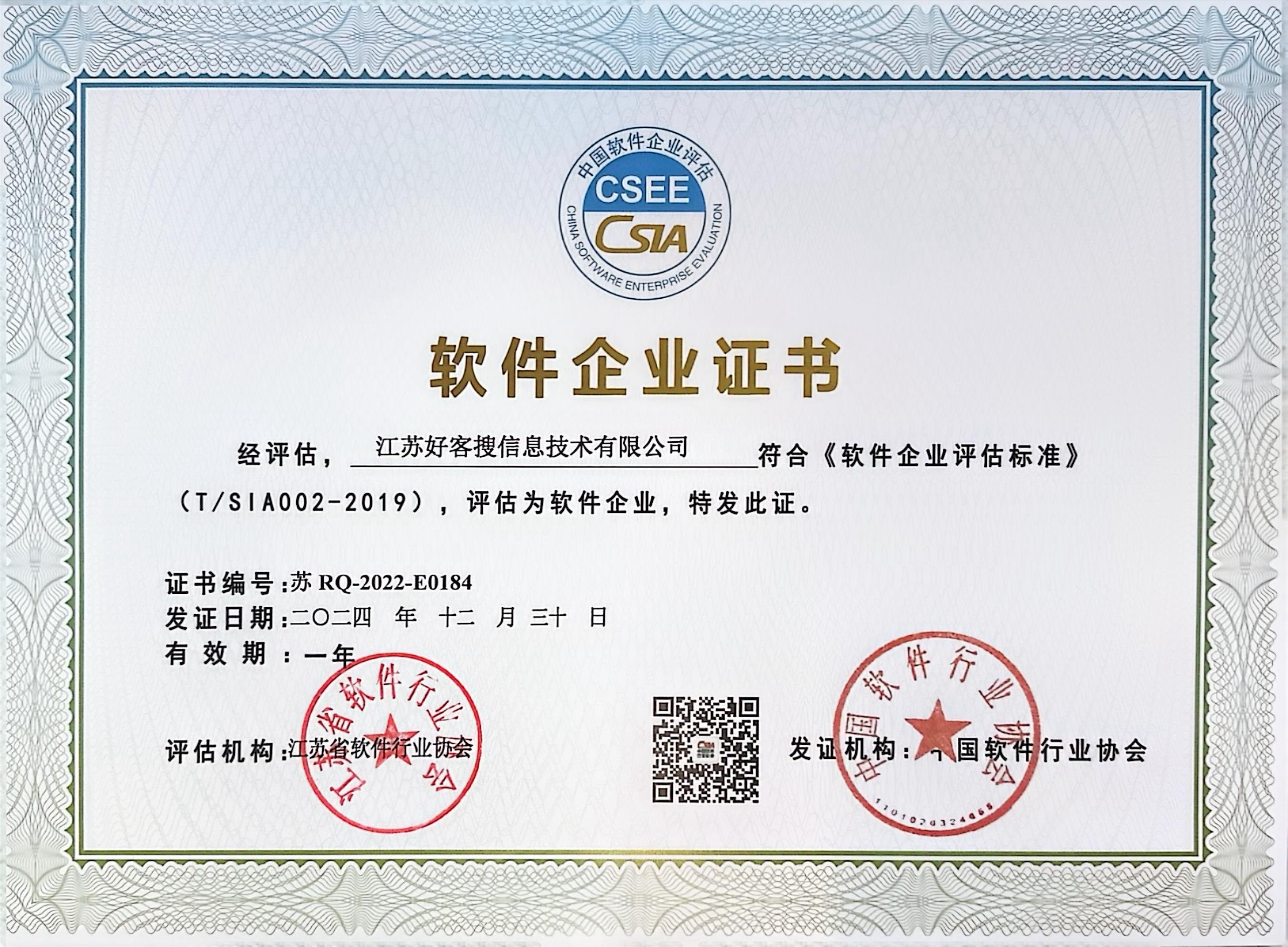 西畴关键词排名怎么做?